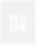 日久生情宝贝你好甜小说最新章节